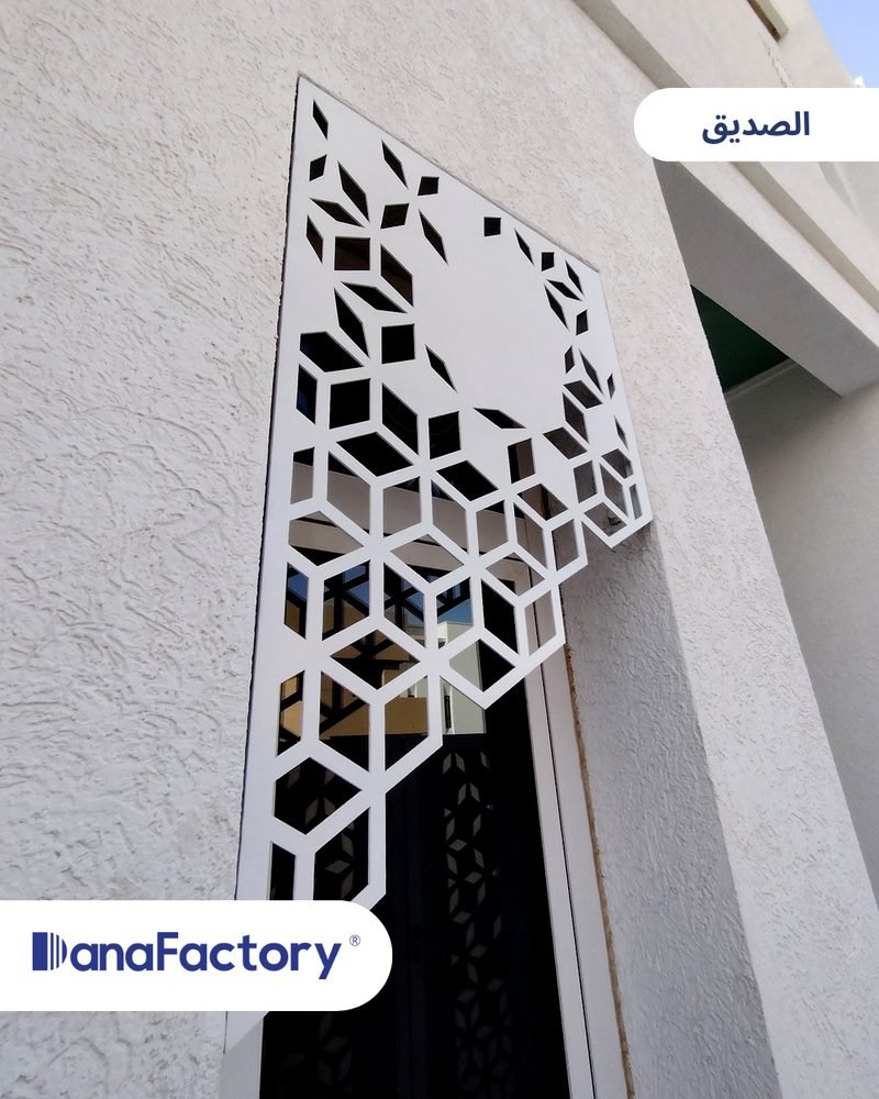 قطع ليزر